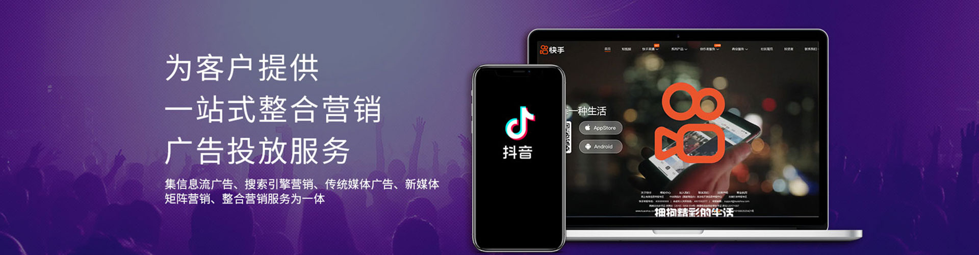 加查百度代理开户